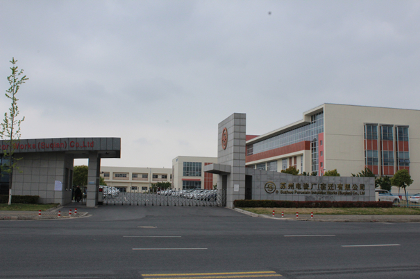 輸變電高壓絕緣子業務